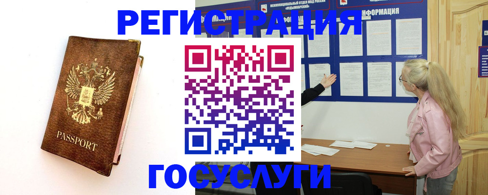 найти адрес прописки в Балее
